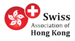 logo-swiss-association-of-hk